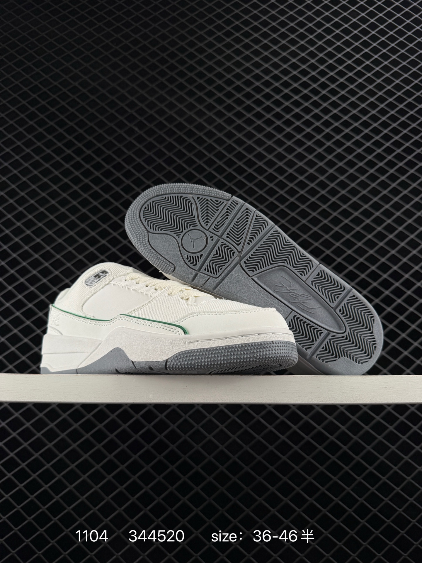 Air Jordan 4 Retro Flight Court